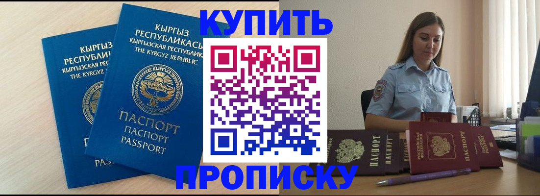 форма 3 в Крыму